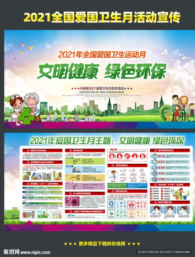 蜡笔小新之水果岛